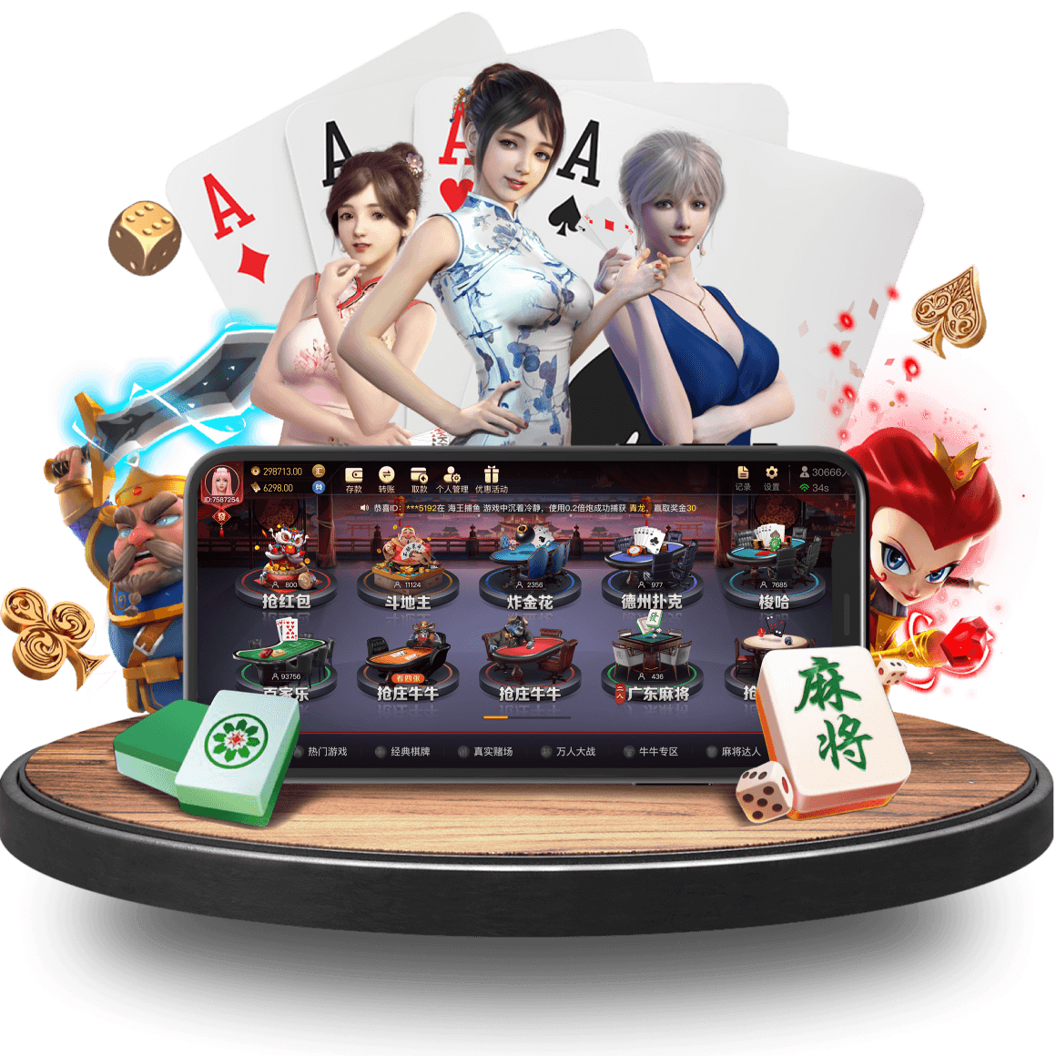 亿百体育登录真人APP画面